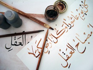 lingua araba